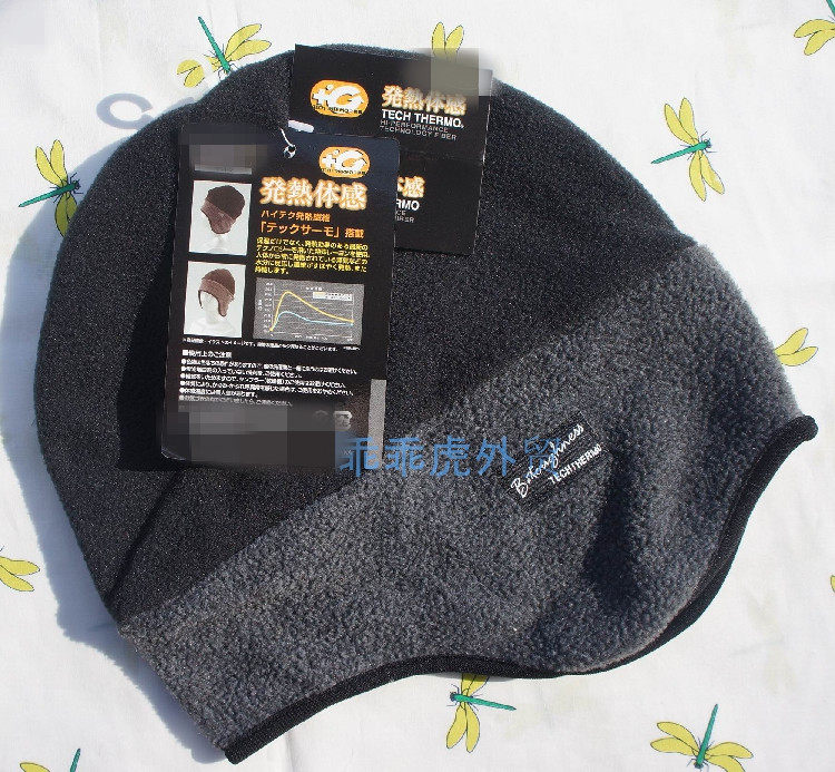 Exit Japan Fleece keep warm moisture absorption fever science and technology Black grey Ear Men and women double-deck Hatin the Accessories/Leather belt/Hat/Muffler , Hat  category - from Buy2taobao.com to provide professional Taobao agent buy service