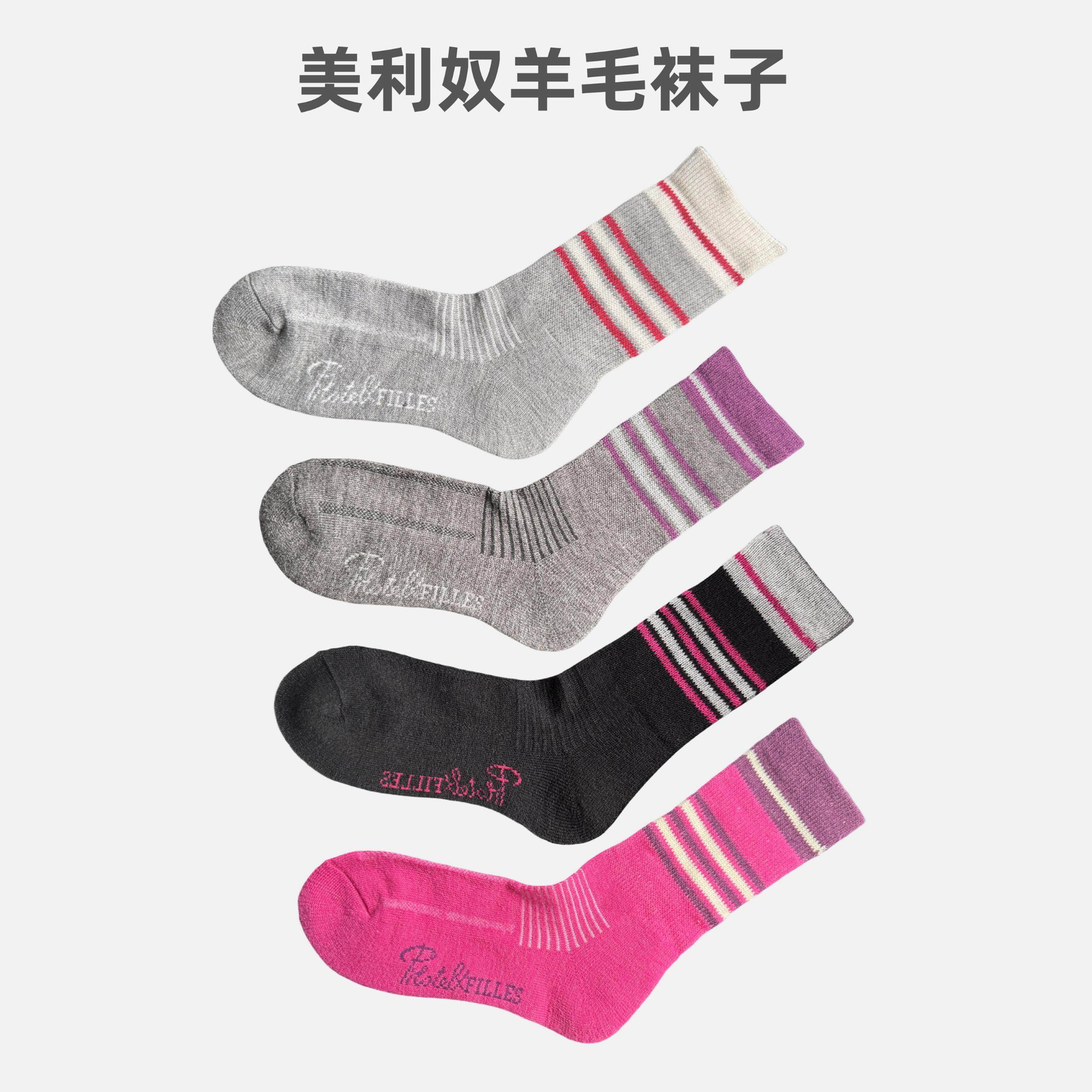 出口厚款美利奴羊毛袜子中筒短欧美袜内毛圈简约运动商务秋冬男女