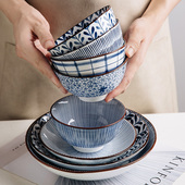 4只装 饭碗吃饭碗家用碗釉下彩陶瓷碗米饭碗4个小汤碗组合套装