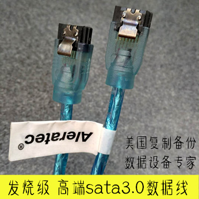 圆形硬盘数据线圆形数据线电脑