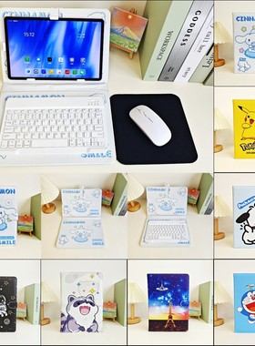 联想昭阳K10c/S10平板电脑保护皮套带外接蓝牙键盘鼠标套装卡通