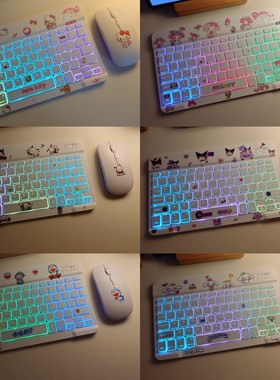 联想来酷P116A/P131B平板发光无线蓝牙键盘静音轻巧磁吸妙控鼠标