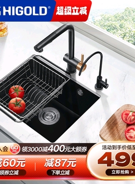 悍高厨房石英石水槽白黑色大单槽洗菜池洗碗盆台上下盆沥水篮套餐