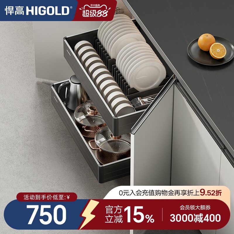 悍高橱柜拉篮铝合金双层开门式碗篮内置碗架304不锈钢收纳碗碟篮图片