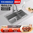 悍高厨房纳米水槽手工单槽304不锈钢灰色洗菜盆洗碗盆大单盆套餐