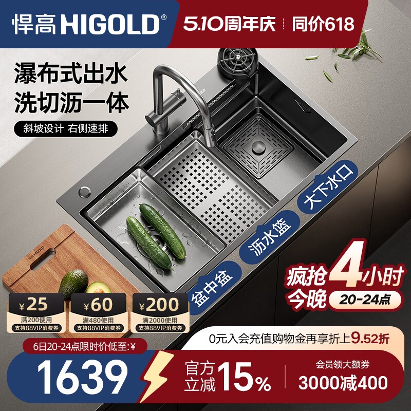 悍高厨房手工水槽黑钛纳米304不锈钢飘雨瀑布单槽洗菜盆套装家用