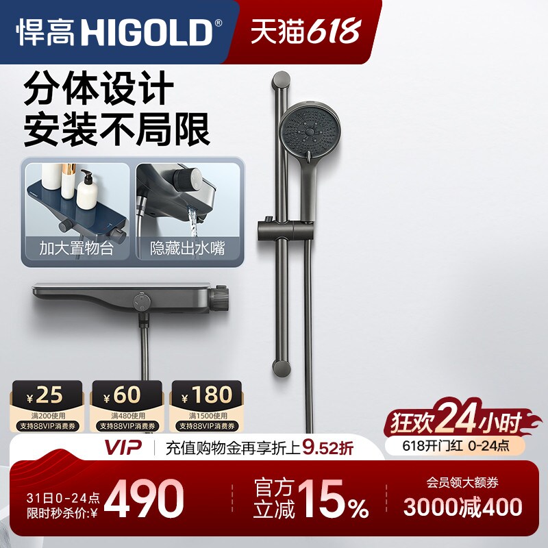 悍高淋浴花洒套装枪灰色花洒挂墙式不锈钢卫生间沐浴器浴室喷头