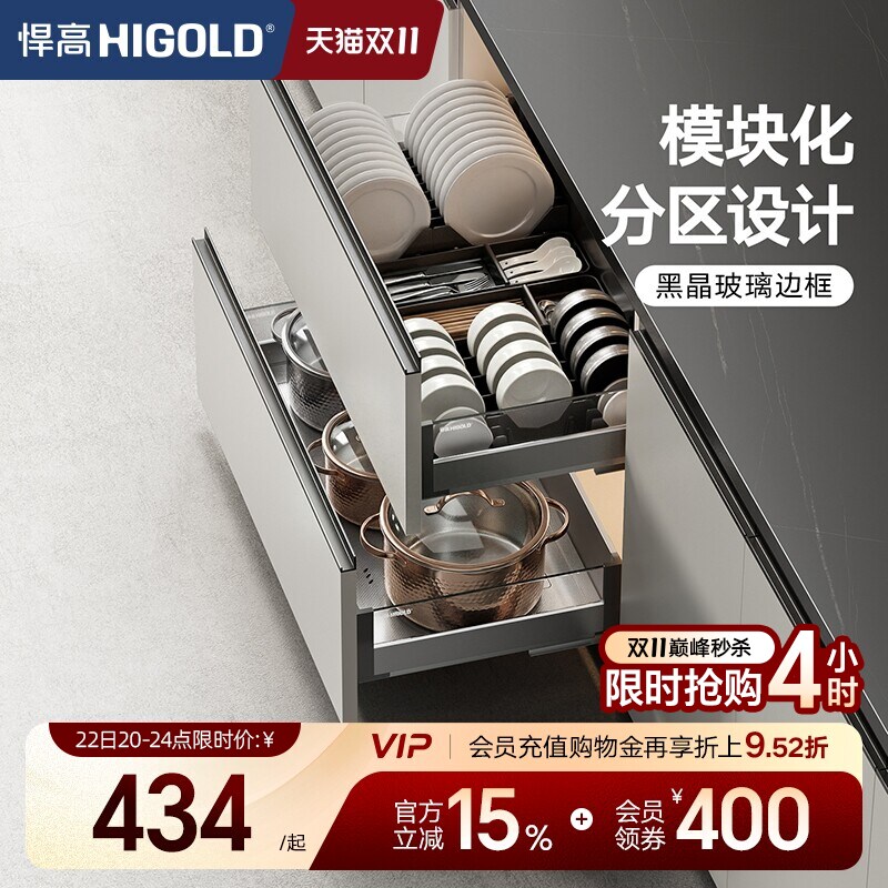 悍高双层碗篮铝合金单层碗碟篮不锈钢厨房橱柜拉篮阻尼内置碗架