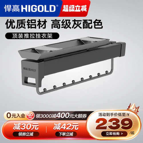 悍高衣柜顶装收纳裤架家用衣帽间伸缩抽屉拉篮推拉式衣橱五金配件