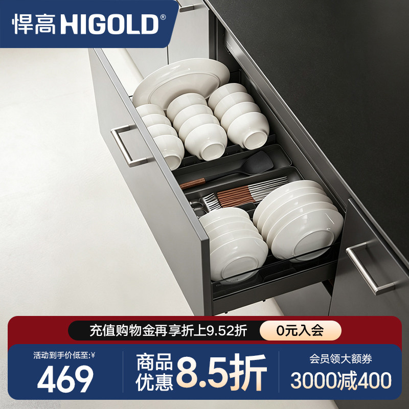 悍高单层铝合金厨房橱柜碗碟拉篮图片