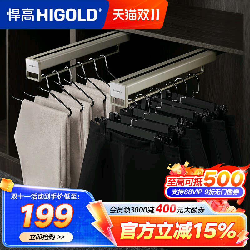 悍高顶装收纳架可伸缩衣架