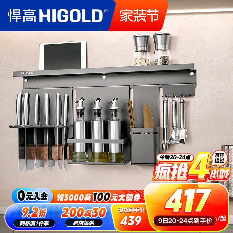 ���߳�������ܱڹ�ʽ�๦�����ɵ��ϼܵ��ܿ������ҹ������װ