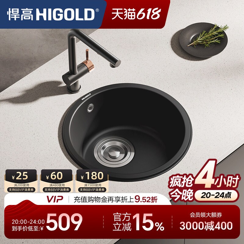 悍高厨房石英石圆形水槽吧台迷你单槽洗菜盆洗碗池嵌入式台下盆