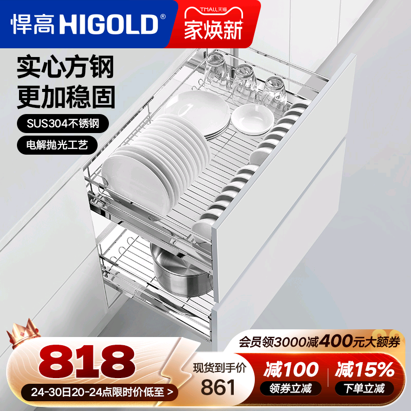 抛光实心方钢304不锈钢橱柜拉篮