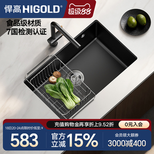 悍高厨房石英石水槽窄边大单槽家用洗菜盆洗碗池台下盆沥水篮套餐