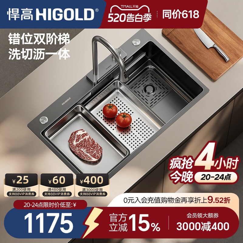 悍高厨房黑钛纳米瀑布手工水槽304不锈钢洗碗池台上台下洗菜盆