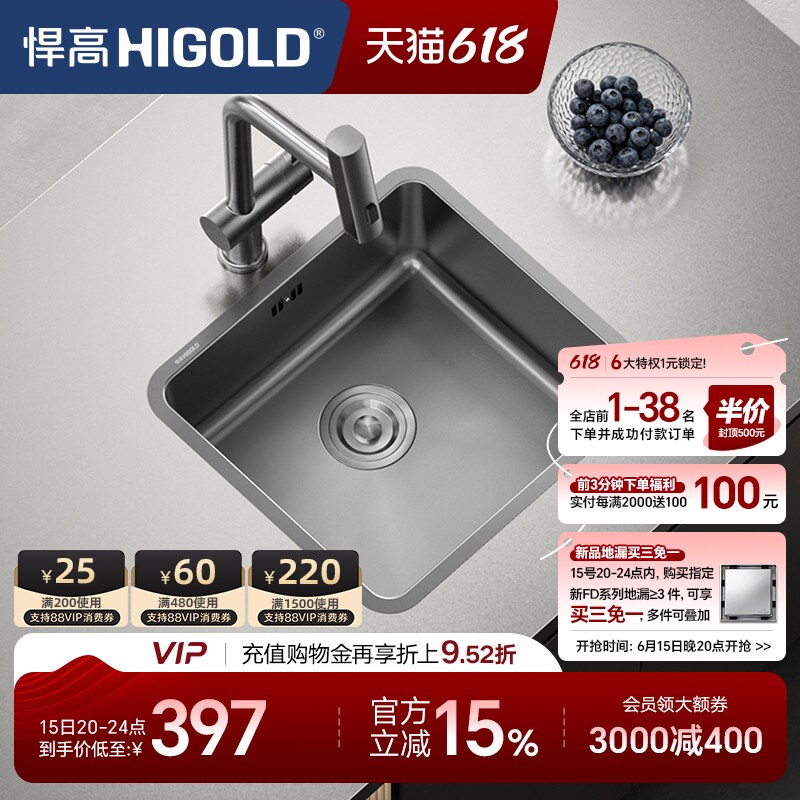 悍高单槽水吧台圆形水槽方槽家用304不锈钢纳米水槽洗菜盆洗碗池