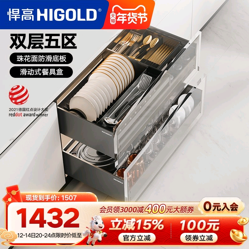 悍高拉篮厨房橱柜拉篮抽屉式双层碗碟篮置物架铝合金调味篮收纳架