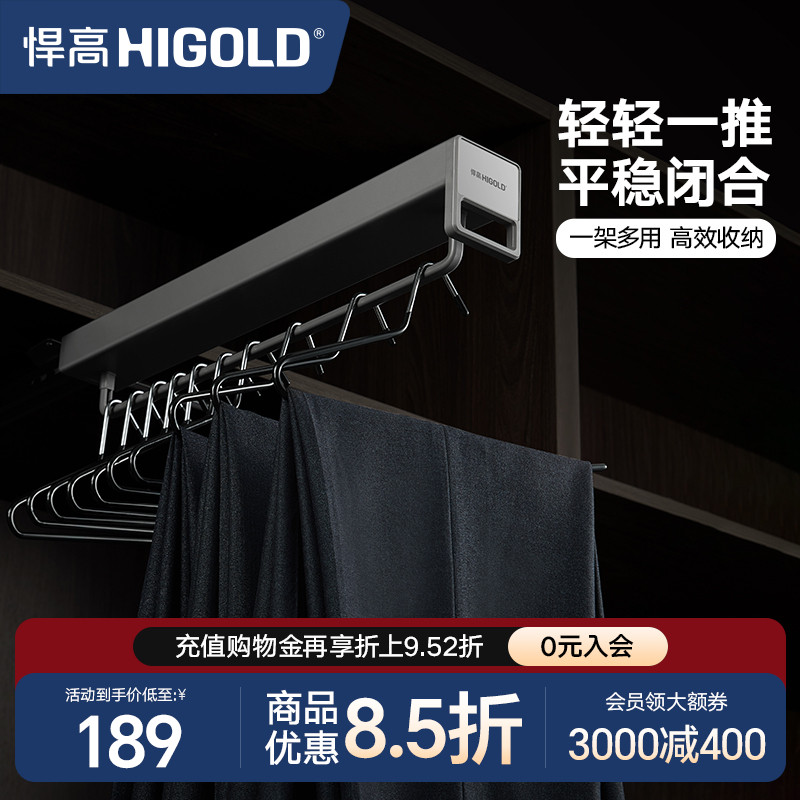 悍高衣柜顶装收纳裤架家用衣帽间伸缩抽屉拉篮推拉式衣橱抽拉衣架