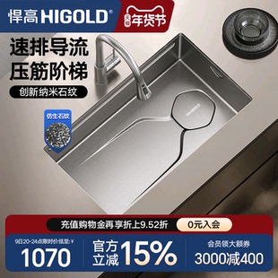 悍高厨房纳米石纹水槽手工单槽304不锈钢洗菜盆洗碗盆大单盆套餐