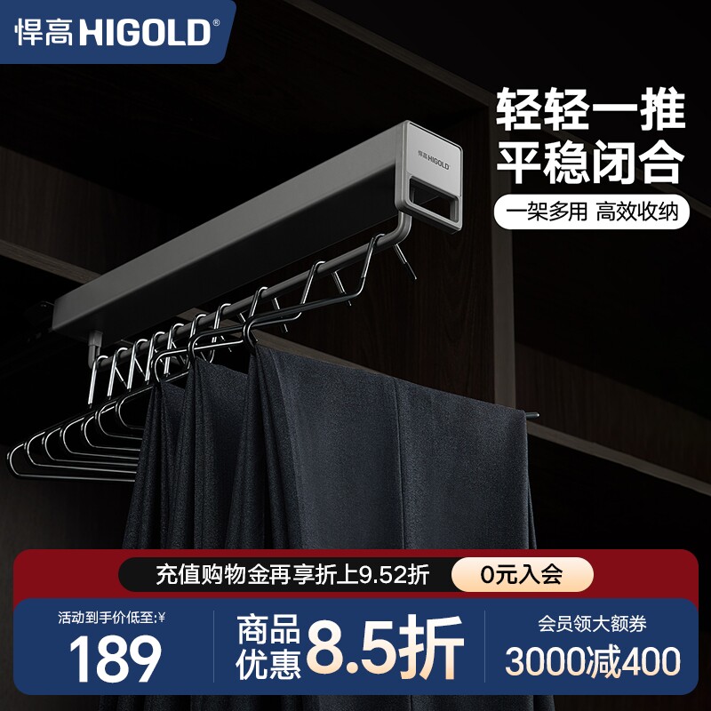 悍高衣柜顶装收纳架衣架