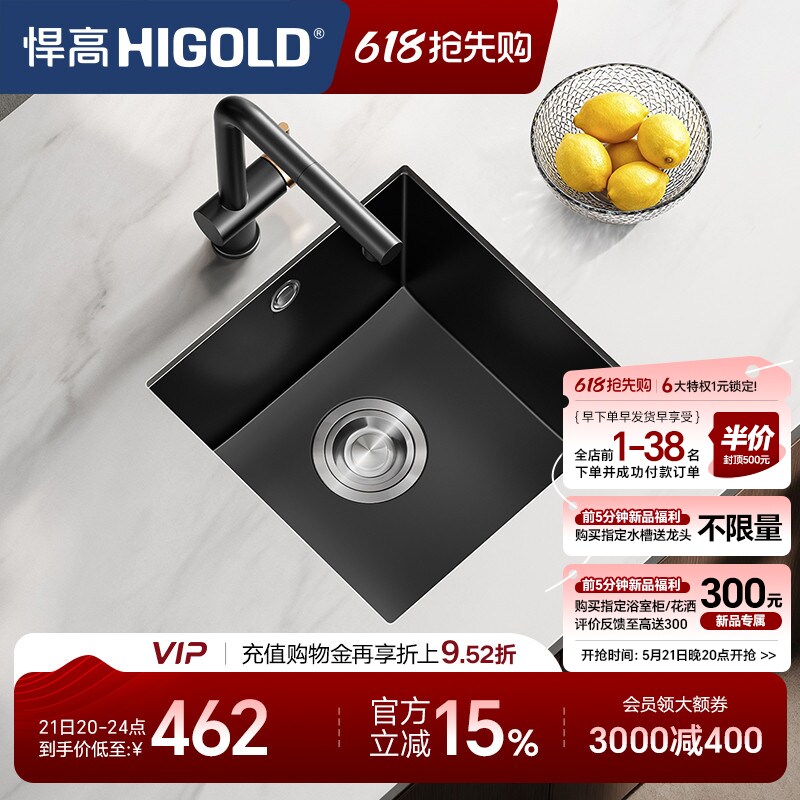 悍高厨房石英石水槽白黑色大单槽洗菜池洗碗盆台上下盆沥水篮套餐