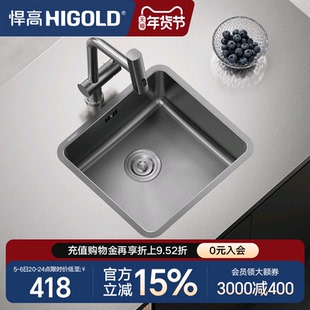 悍高单槽水吧台圆形水槽方槽家用304不锈钢纳米水槽洗菜盆洗碗池