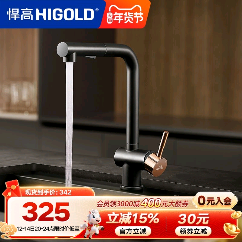 ���߳���7�ֳ���ˮ��ͷ304�����������ת����ˮ��ϴ���������ͷ 1660.1Ԫ��5��(��332.02Ԫ/��)