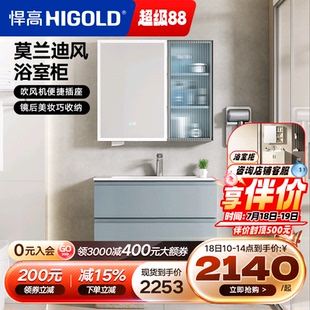 悍高浴室柜组合实木轻奢智能镜柜套装 无缝一体盆洗脸盆 新中式