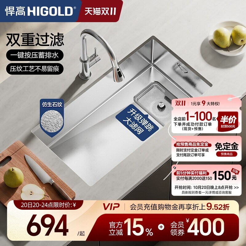 悍高水槽厨房手工单槽304不锈钢
