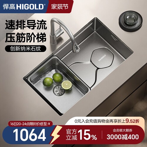 悍高厨房纳米石纹水槽手工单槽304不锈钢洗菜盆洗碗盆大单盆套餐