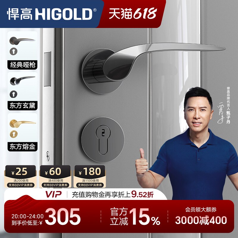 悍高门锁室内家用房门锁卧室木门把手静音分体锁通用型磁吸锁具