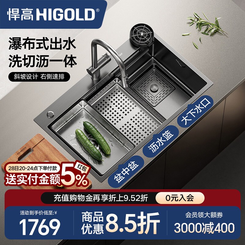 悍高厨房手工水槽黑钛纳米304不锈钢飘雨瀑布大单槽洗菜盆洗碗槽