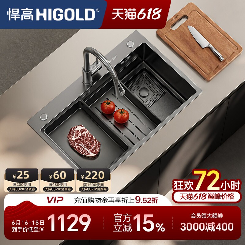 悍高厨房黑钛纳米阶梯式手工水槽304不锈钢洗碗池台上台下洗菜盆