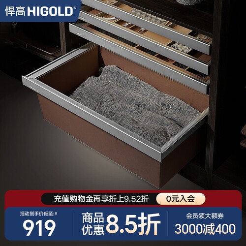 悍高衣柜拉篮衣物收纳盒皮篮