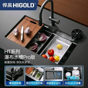 悍高厨房手工水槽黑钛纳米304不锈钢飘雨瀑布单槽台上台下盆套装