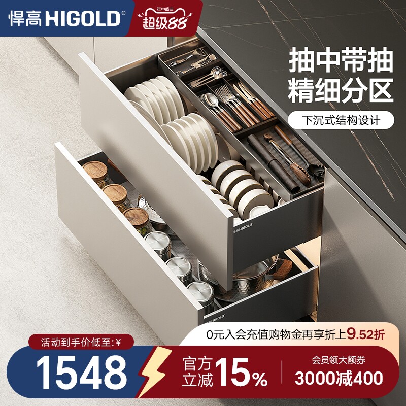 悍高拉篮厨房橱柜抽屉式铝合金图片