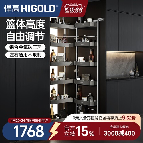 悍高多层抽屉式铝合金调味品高柜