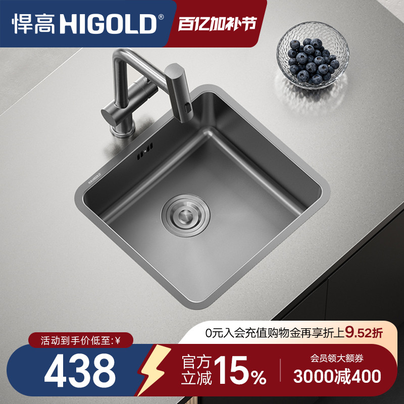悍高单槽水吧台圆形水槽方槽家用304不锈钢纳米水槽洗菜盆洗碗池