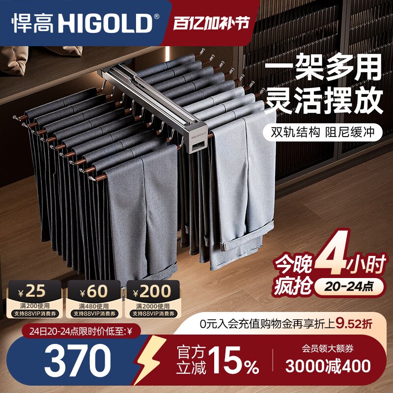 悍高衣柜顶装收纳裤架家用衣帽间伸缩抽屉拉篮推拉式衣橱五金配件