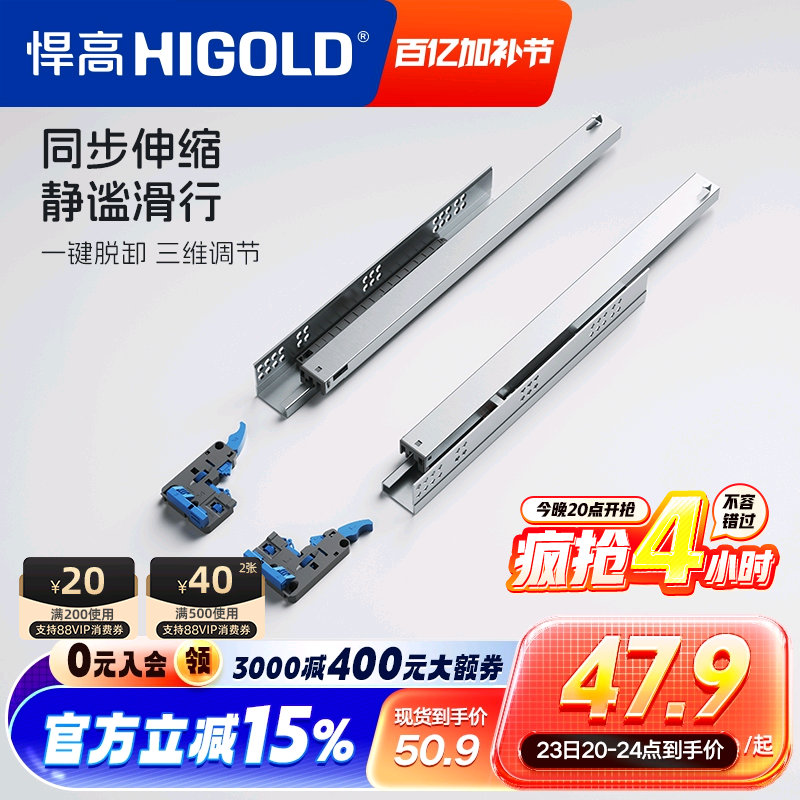 HIGOLD/ ڹỺ徲е׻ʵ44.45Ԫ
