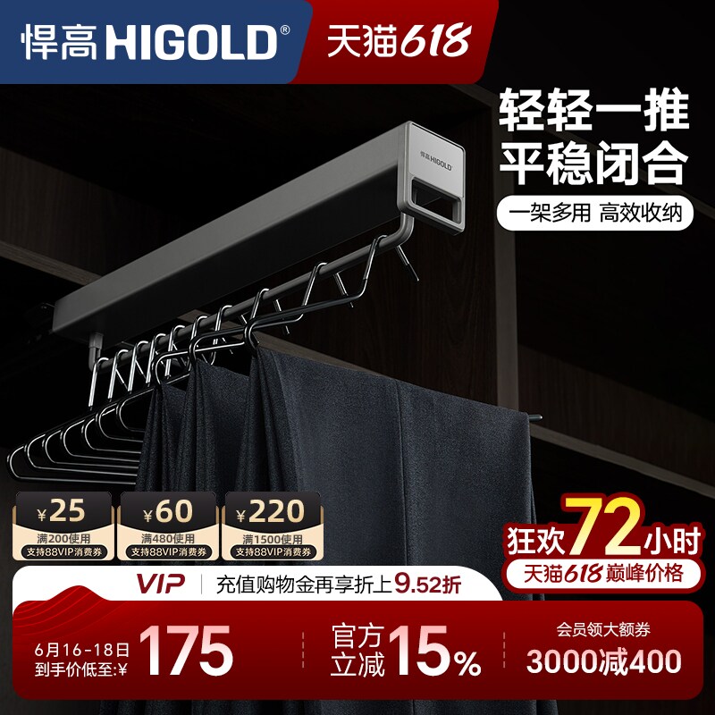 悍高衣柜顶装收纳裤架家用衣帽间伸缩抽屉拉篮推拉式衣橱抽拉衣架