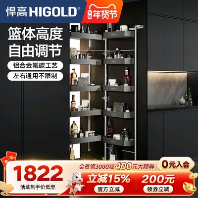 悍高多层抽屉式铝合金调味品高柜