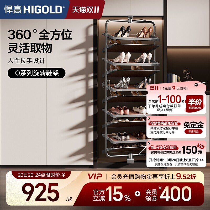 悍高180度旋转鞋架家用翻转五金高度可调鞋柜内置多层收纳鞋架子