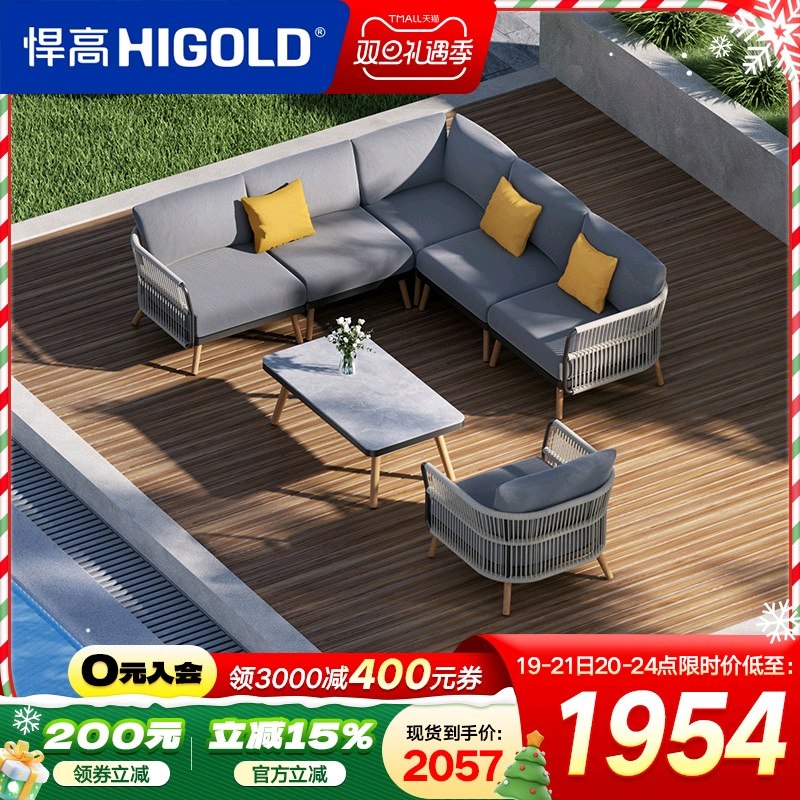 悍高阳台沙发户外家具家具