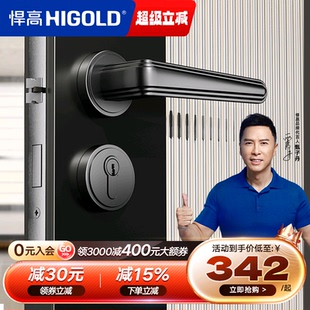 悍高静音门锁室内卧室房间门锁带钥匙实木门铝框门简约家用锁具