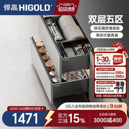 悍高拉篮厨房橱柜抽屉式铝合金