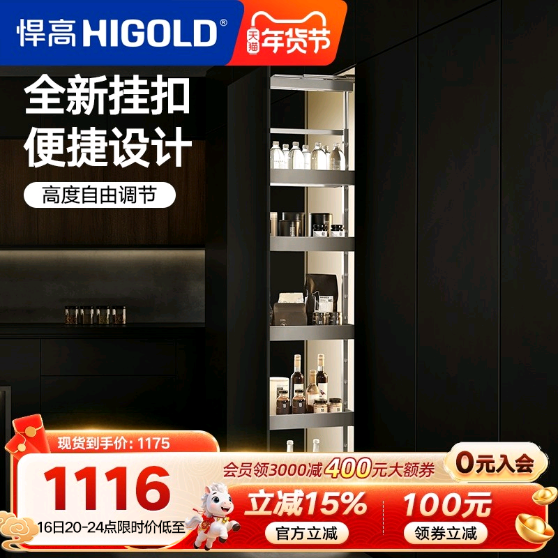 HIGOLD/���� ��ʳ�߹������������ʽխ���������������� 2250.04Ԫ��2��(��1125.02Ԫ/��)
