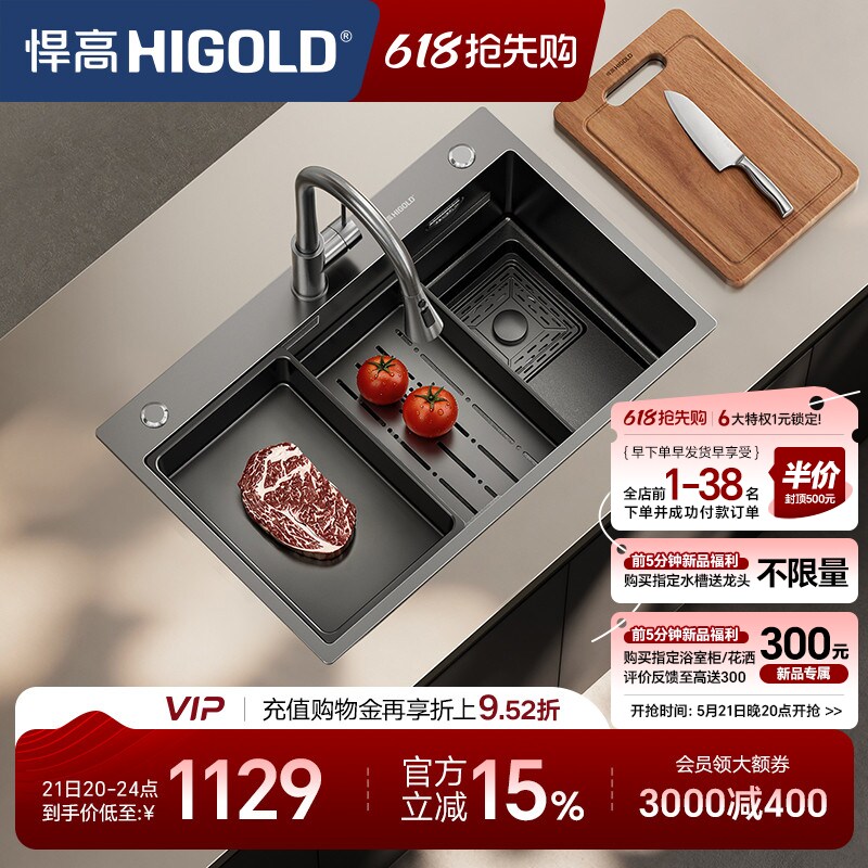 悍高厨房黑钛纳米阶梯式手工水槽304不锈钢洗碗池台上台下洗菜盆