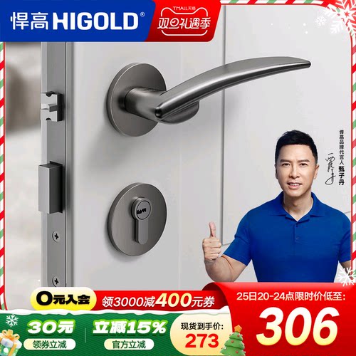 悍高锌合金38-55mm门锁